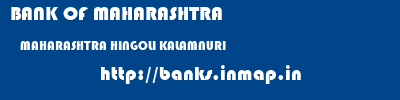 BANK OF MAHARASHTRA  MAHARASHTRA HINGOLI KALAMNURI   banks information 